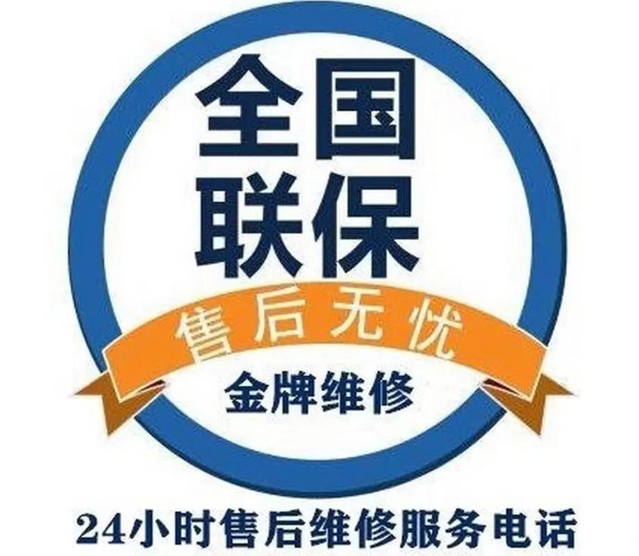 聯(lián)想售后維修服務(wù)網(wǎng)點成都，聯(lián)想售后維修服務(wù)網(wǎng)點國慶放假嗎